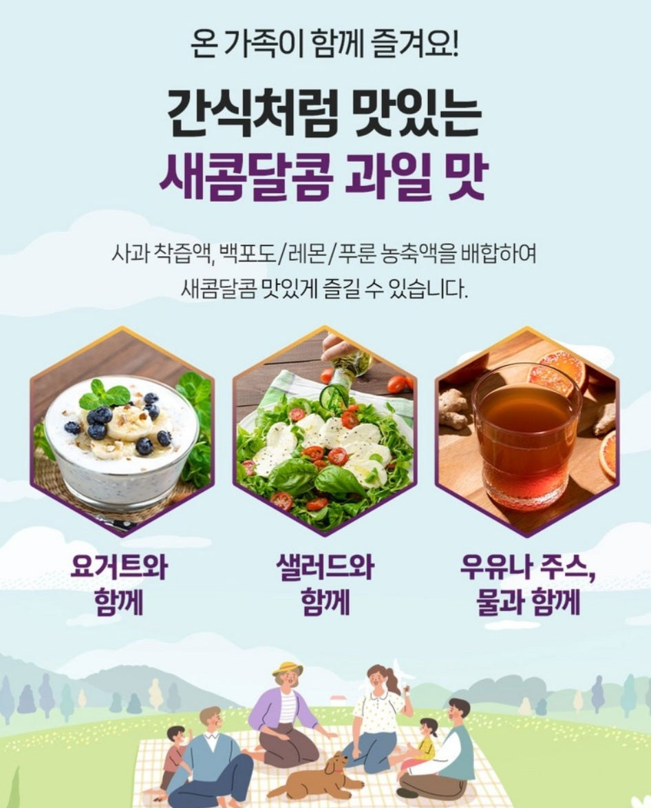 [PREORDER] ELDERBERRY CURCUMIN PROPOLIS