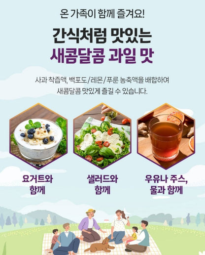 [PREORDER] ELDERBERRY CURCUMIN PROPOLIS