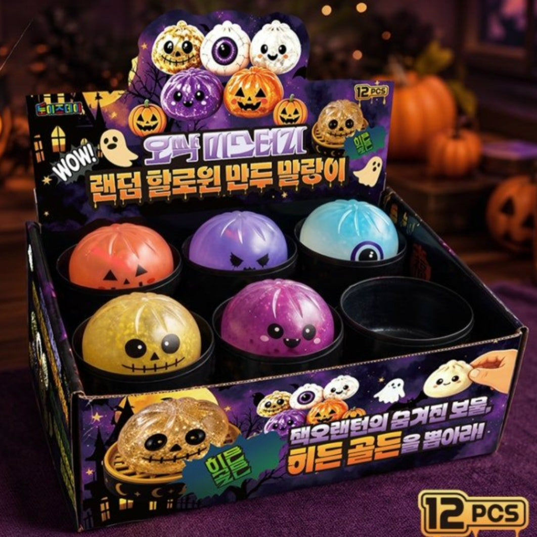 (16) BLIND BOX HALLOWEEN DUMPLING SQUISHY