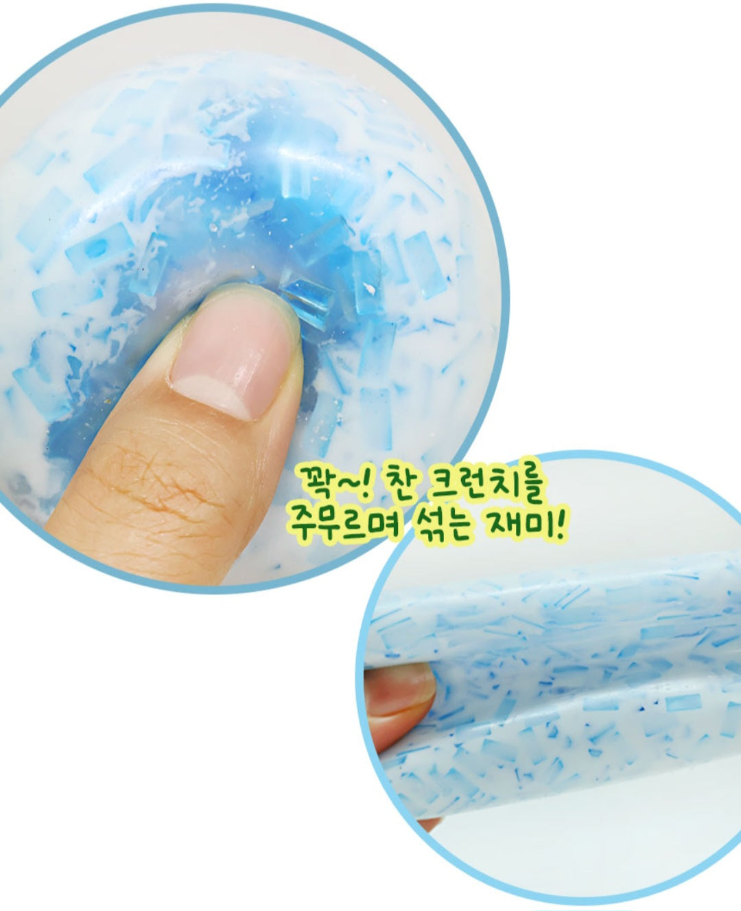 CRUNCHY CEREAL SQUISHY