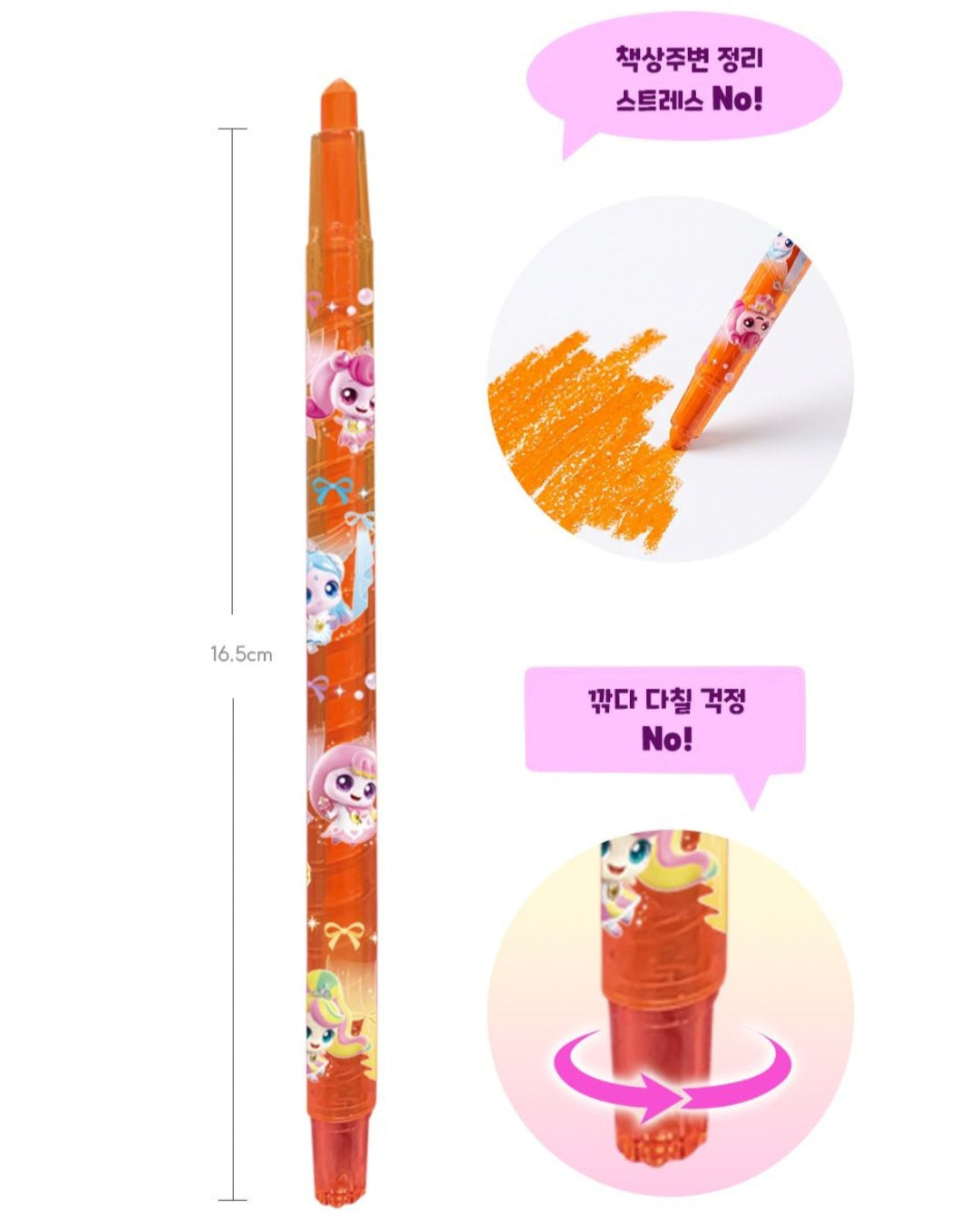 TEENIEPING 12 COLOR PENCIL