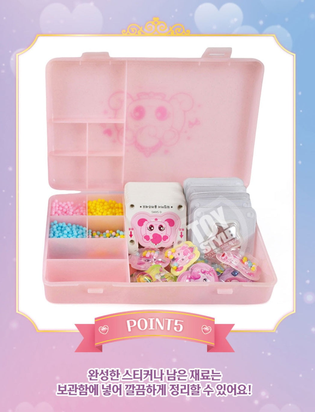 PRINCESS TEENIEPING 3D STICKER MAKER