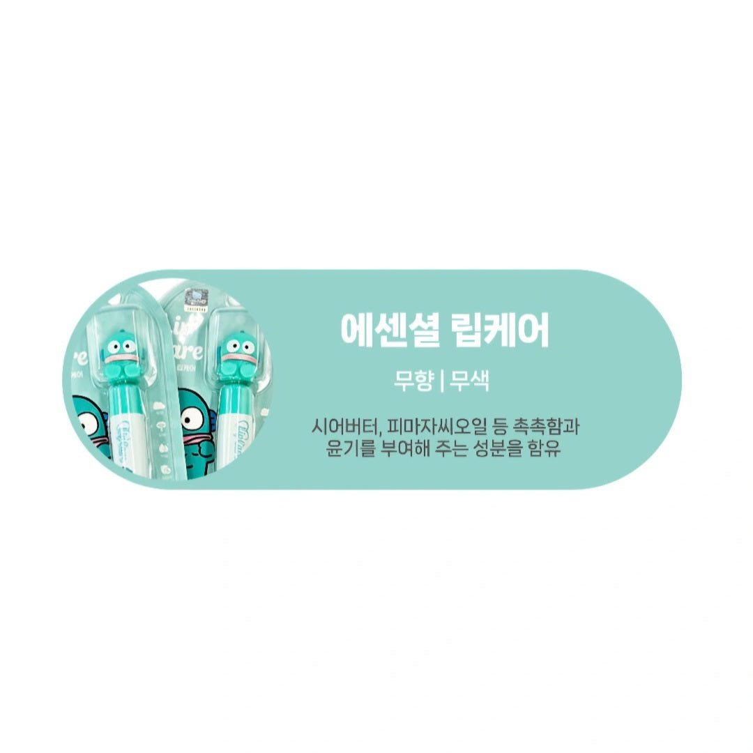 SR HANGYODONG LIP BALM