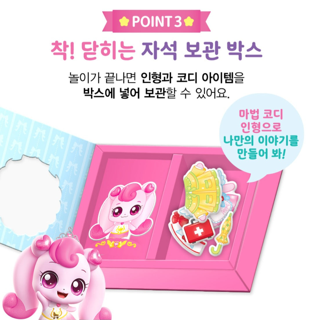 TEENIEPING HACHUPING MAGIC DRESS UP DOLL