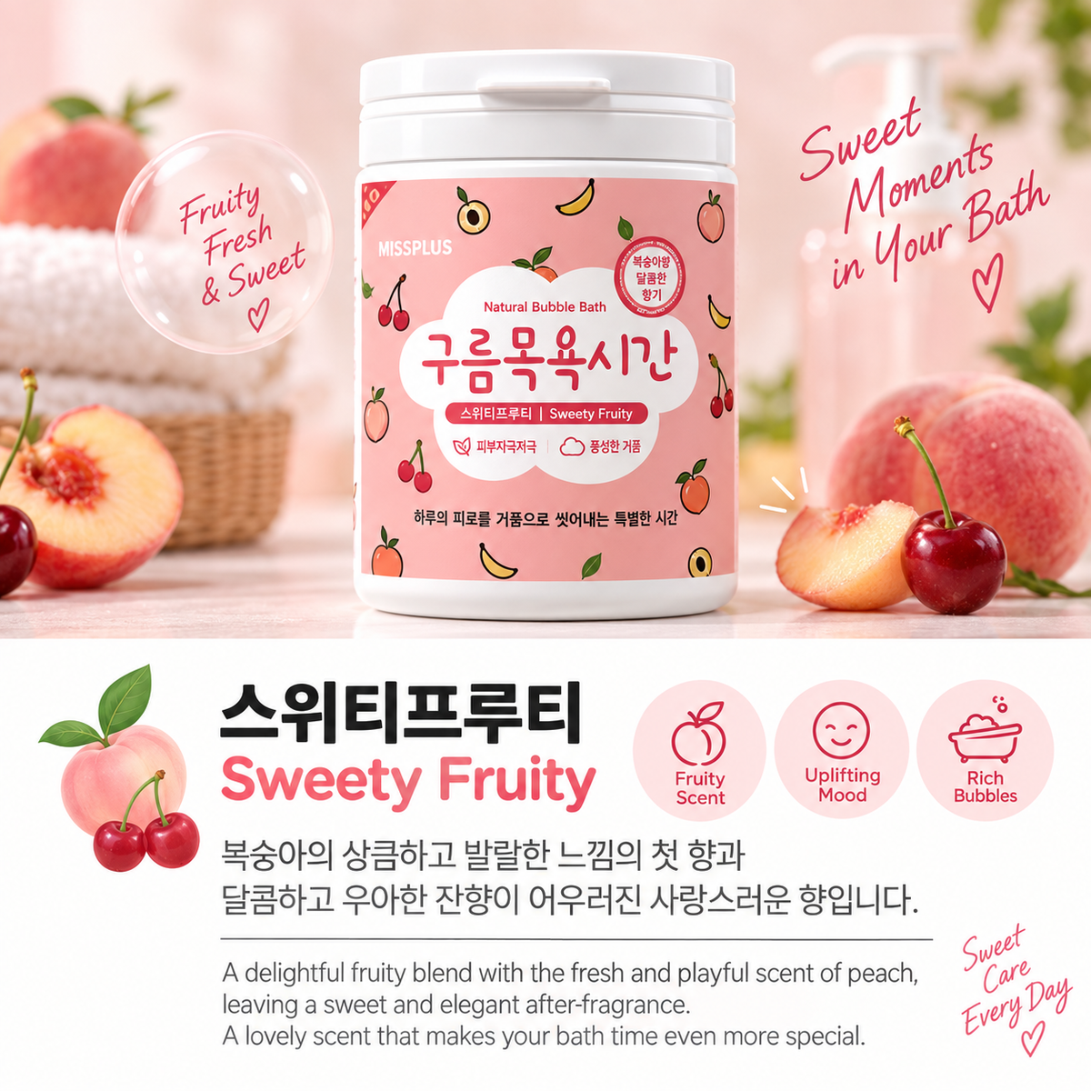 BUBBLE BATH POWDER