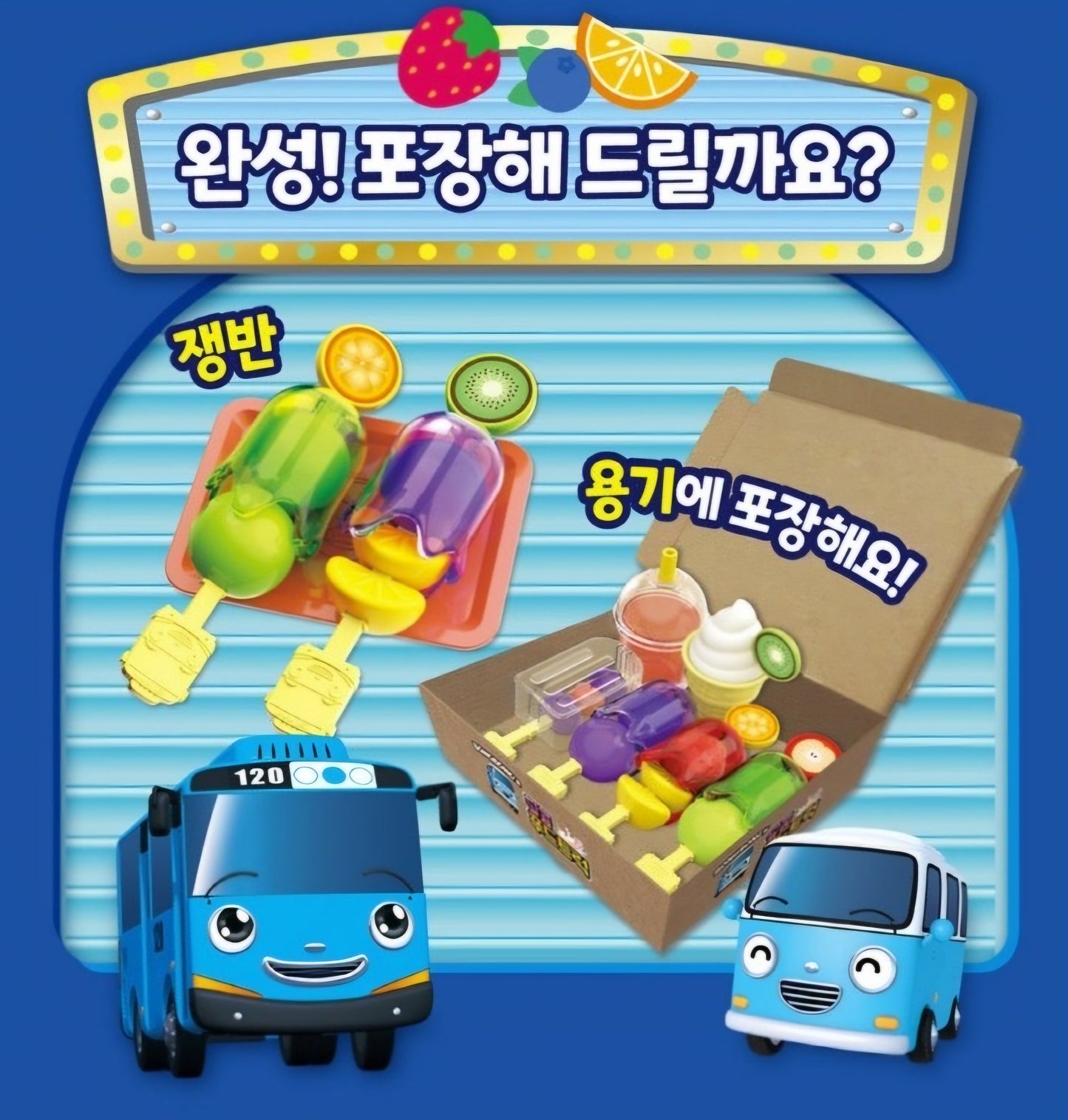 TAYO DALKOM FOOD TRUCK