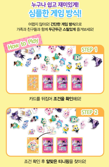 TEENIEPING SEASON 6 MATCHING GAME