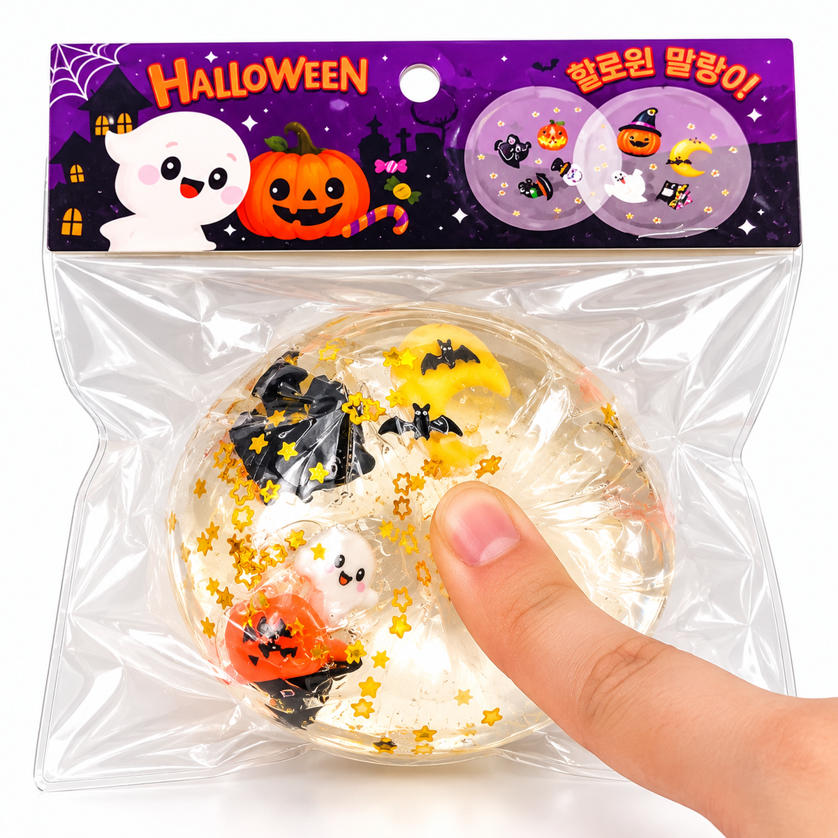 (8) HALLOWEEN SQUISHY