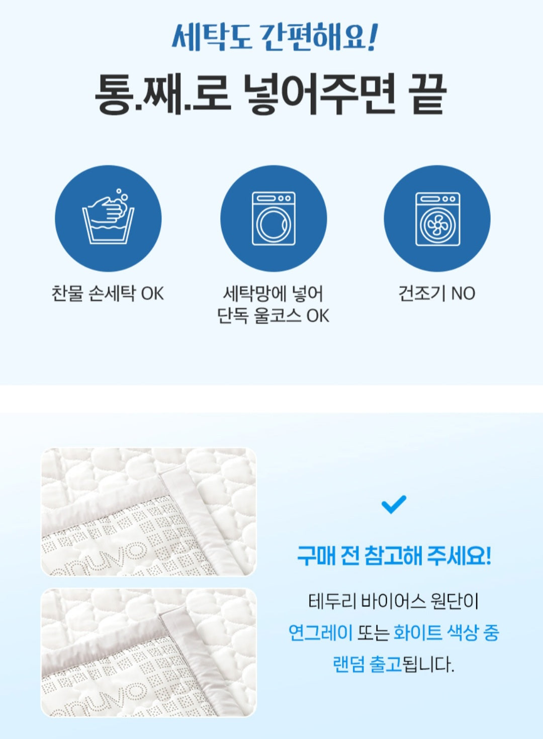 FORPE ULTRA COOLING MATTRESS PAD KING