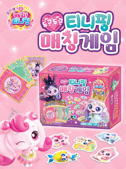 TEENIEPING SEASON 6 MATCHING GAME