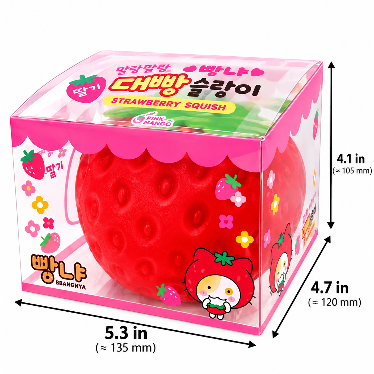 GIANT JUMBO STRAWBERRY SQUISHY