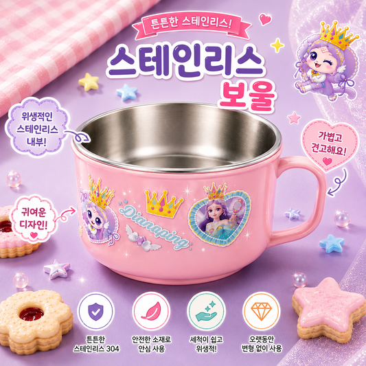 TEENIEPING LEGEND PING STAINLESS RAMEN BOWL