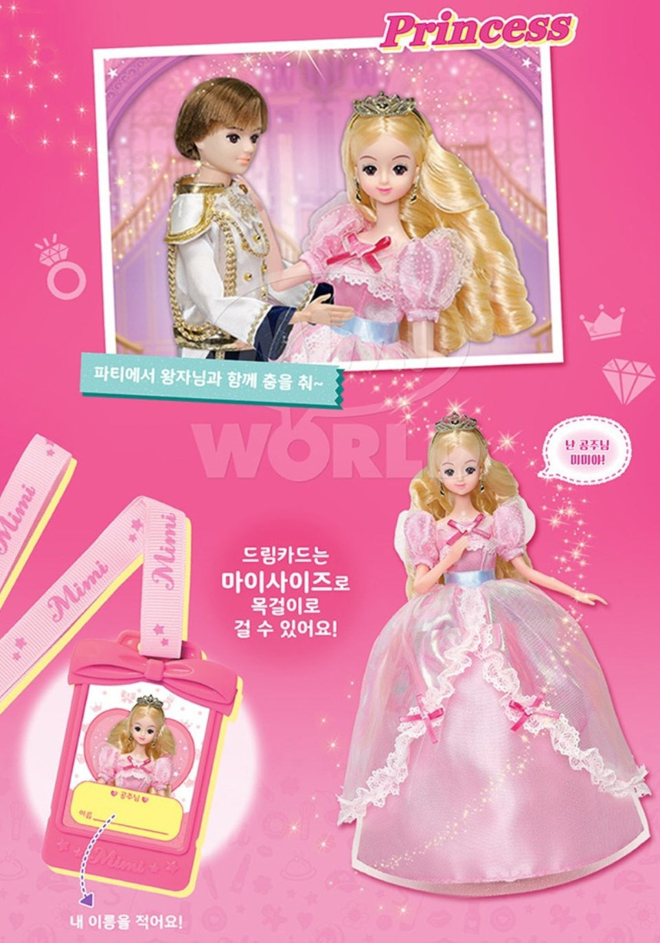 PRINCESS MIMI'S PARTY ADVENTURE BARBIE