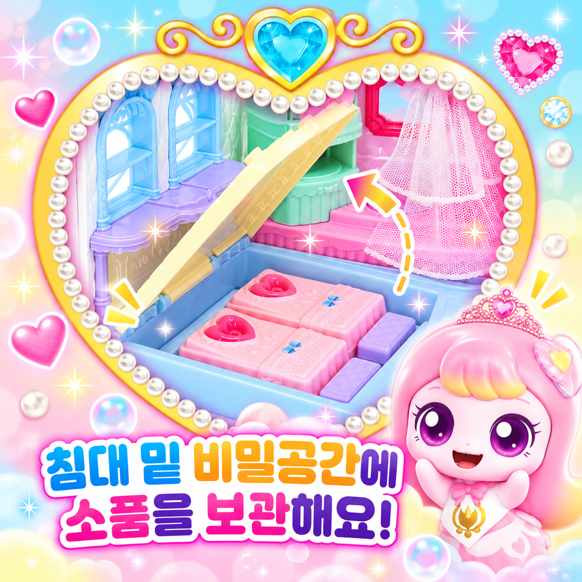 TEENIEPING PRINCESS SPA