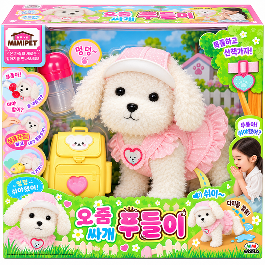 MIMI PET - PEEING PUPPY POODLE