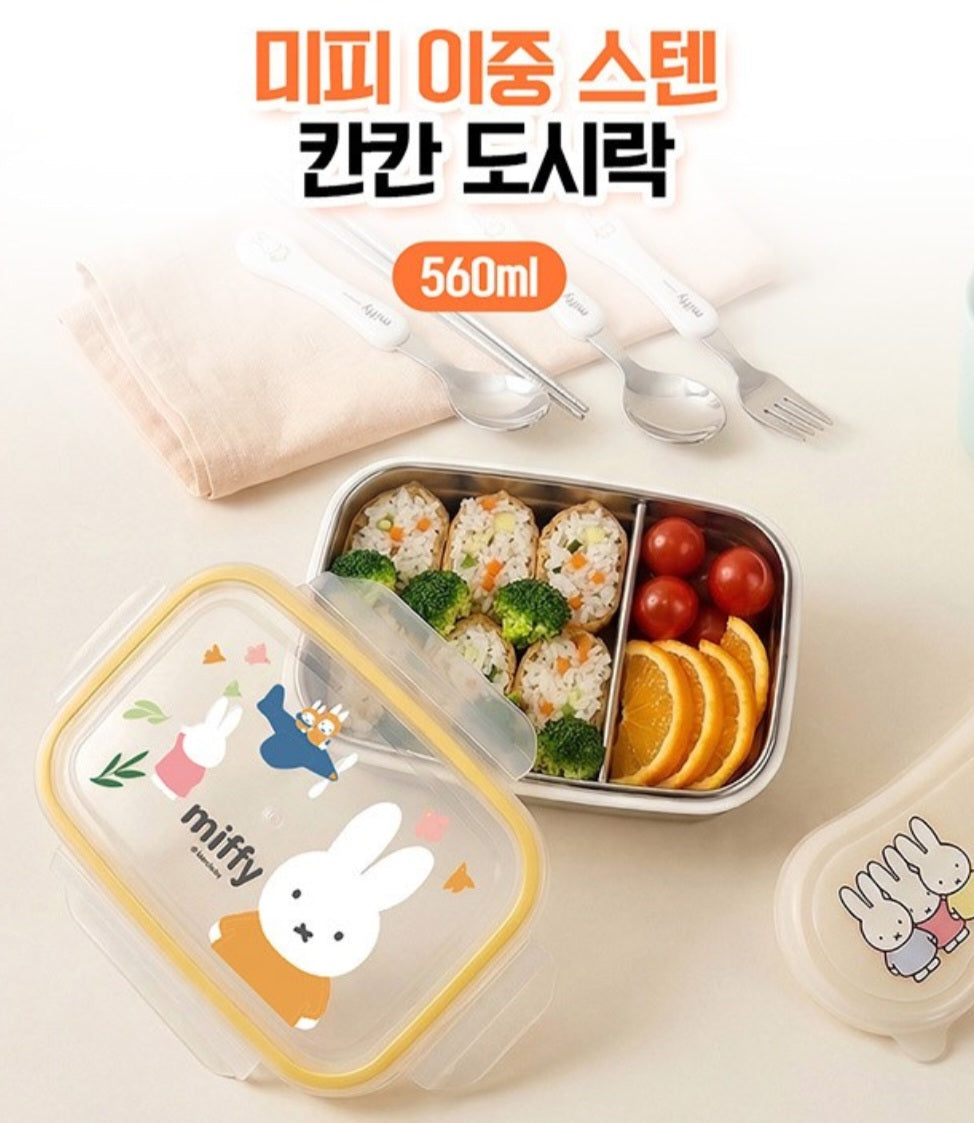 MIFFY 2 SECTION BENTO