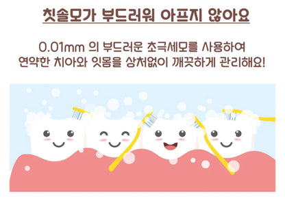 PORORO TOOTHBRUSH SET