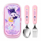 TEENIEPING LEGEND PING TODDLER UTENSILS