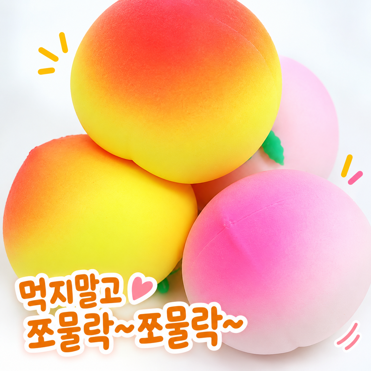 PEACH SQUISHY