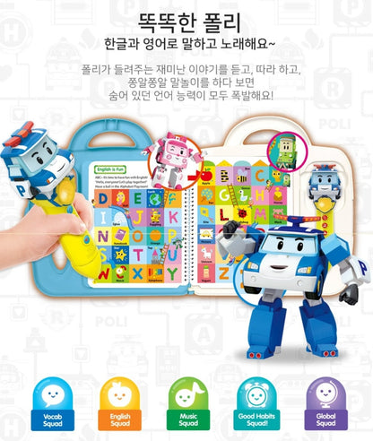 ROBOCAR POLI LITTLE FUTURE BOOK SET