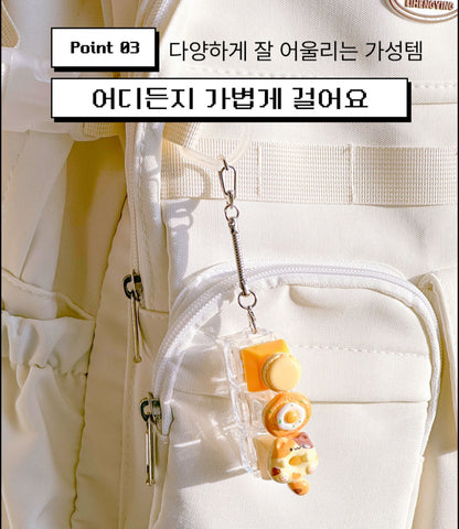 3구 키보드 키링 만들기