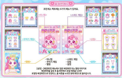 TEENIEPING PRINCESS PACT