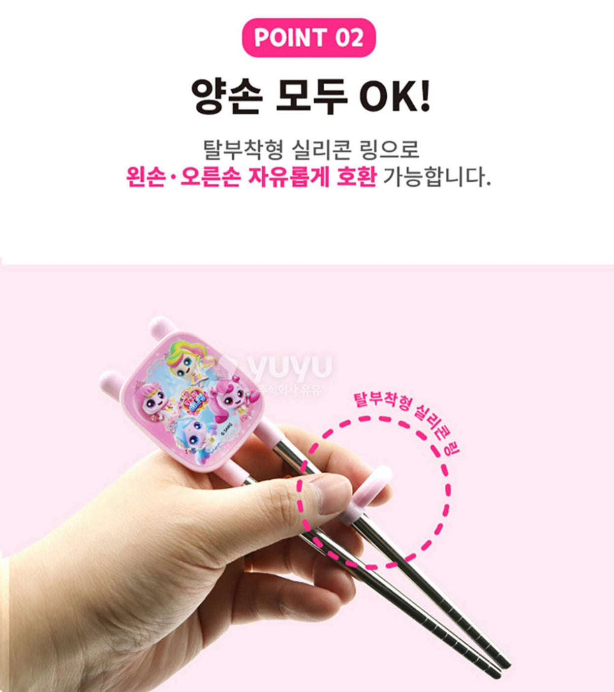 TEENIEPING SOFT POUCH UTENSILS