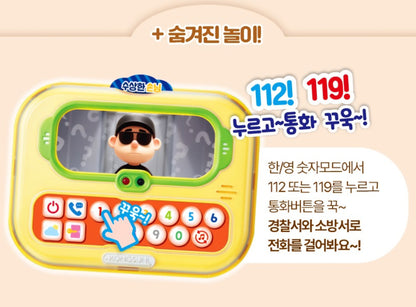 KONGSUNI INTERCOM