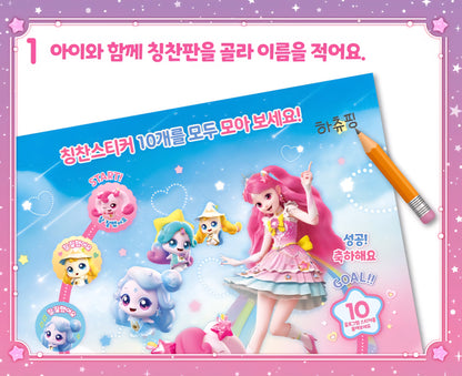 TEENIEPING REWARD STICKERS