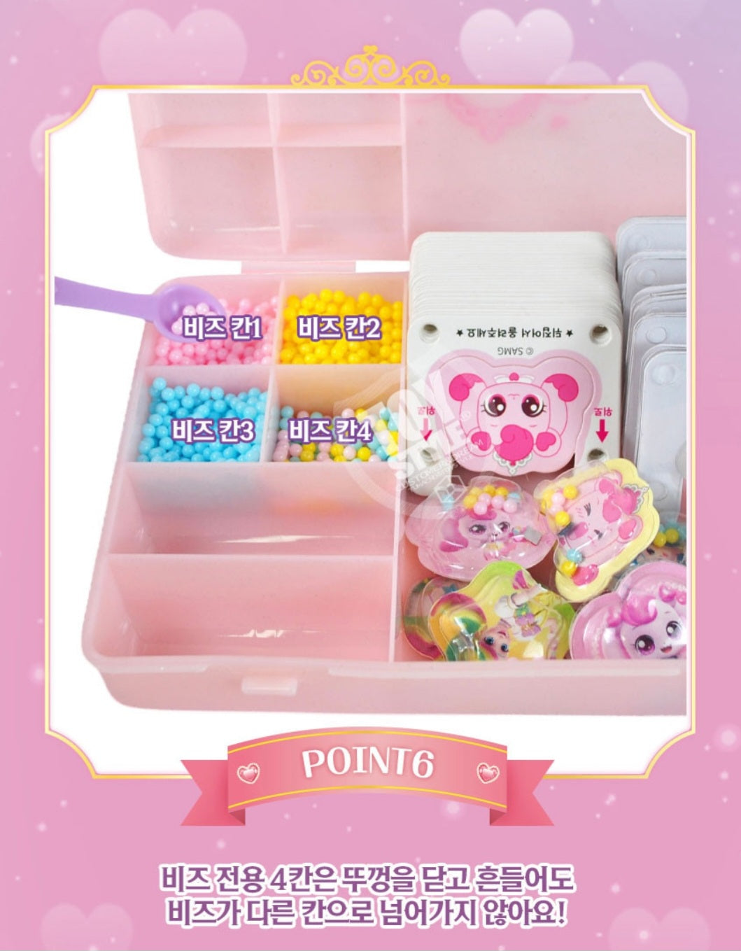 PRINCESS TEENIEPING 3D STICKER MAKER