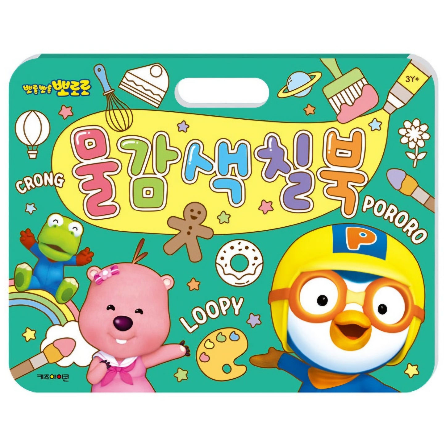 PORORO PAINT COLORING