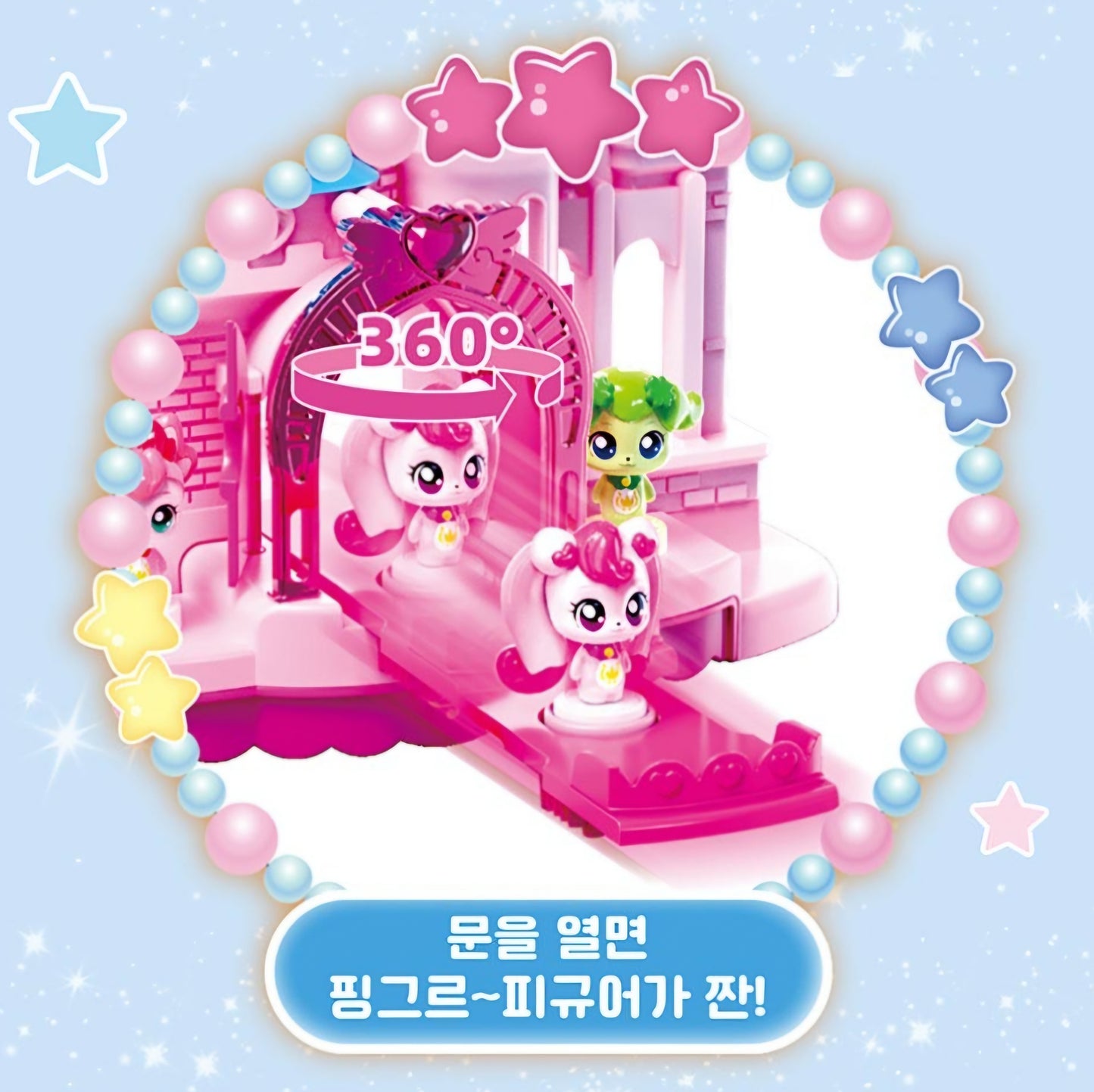 TEENIEPING CASTLE AMUSEMENT PARK