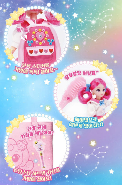 TEENIEPING ROMI DOLL