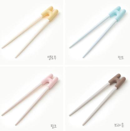 STEP 3 CHOPSTICK