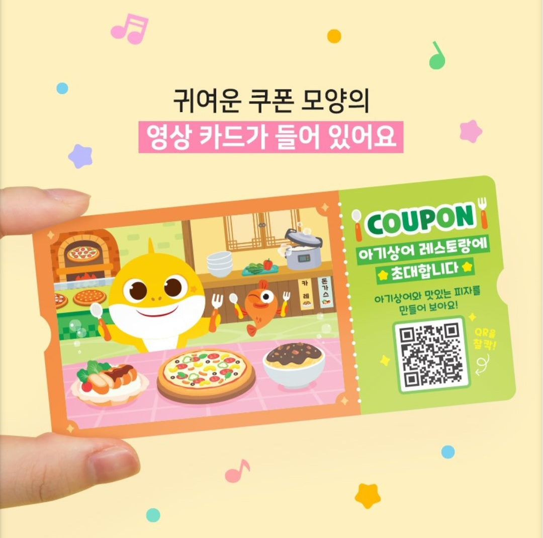 BABY SHARK COOKING STICKER BAG
