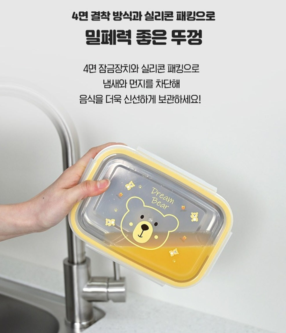 BEAR 2 SECTION BENTO