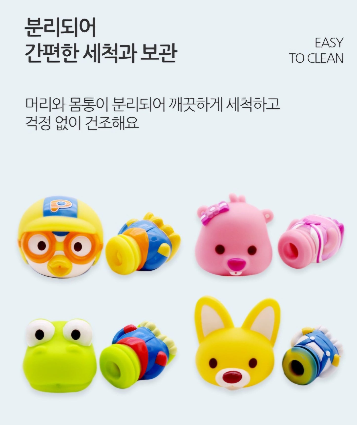 PORORO WATER GUN 6P SET