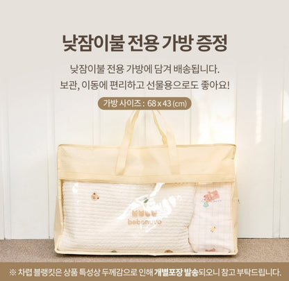 LOVE DINO MODAL RAYON NAP BEDDING SET