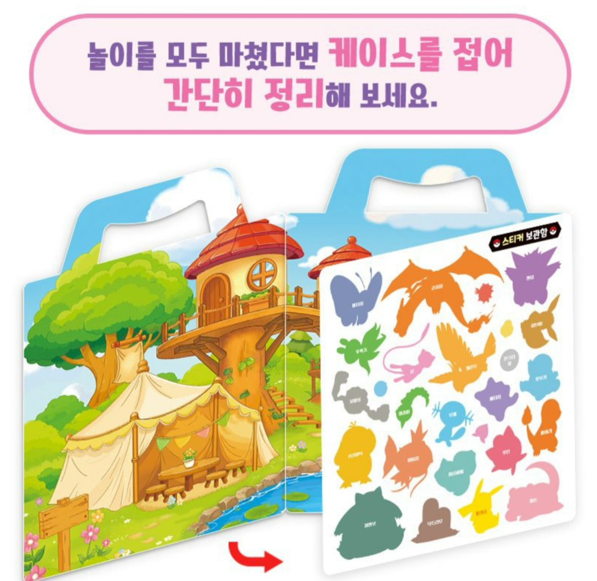 POKEMON STICKER BAG