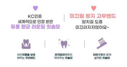 SR 헬로키티 TOOTHBRUSH