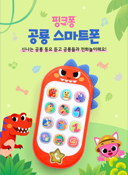 PINKFONG DINO SMARTPHONE