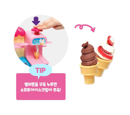 달님이 ICE CREAM SHOP