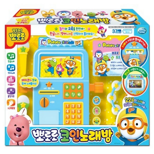 PORORO COIN KARAOKE
