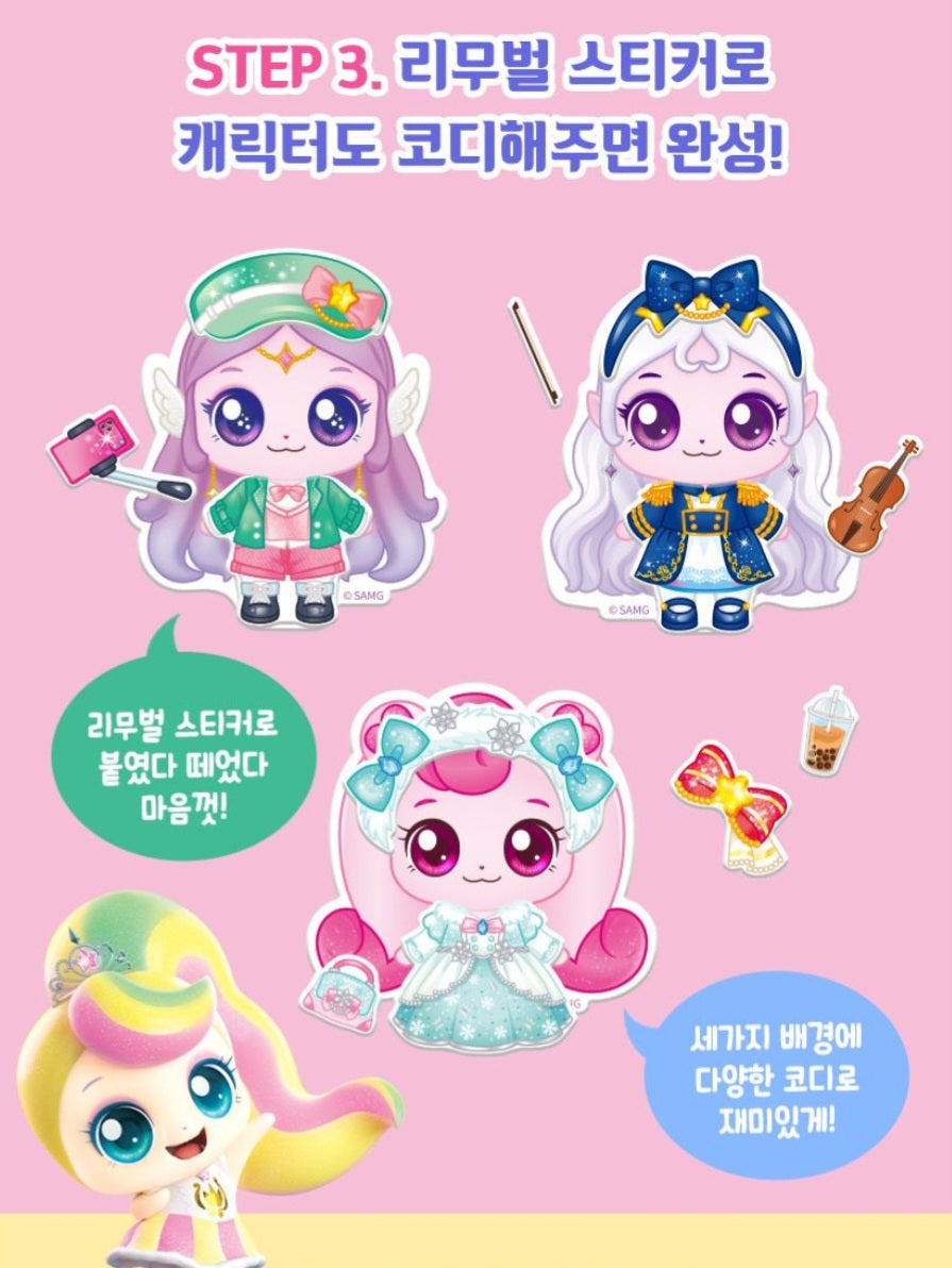 TEENIEPING MAGNET PLAY