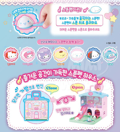 SR 산리오 SPOON PET HOUSE