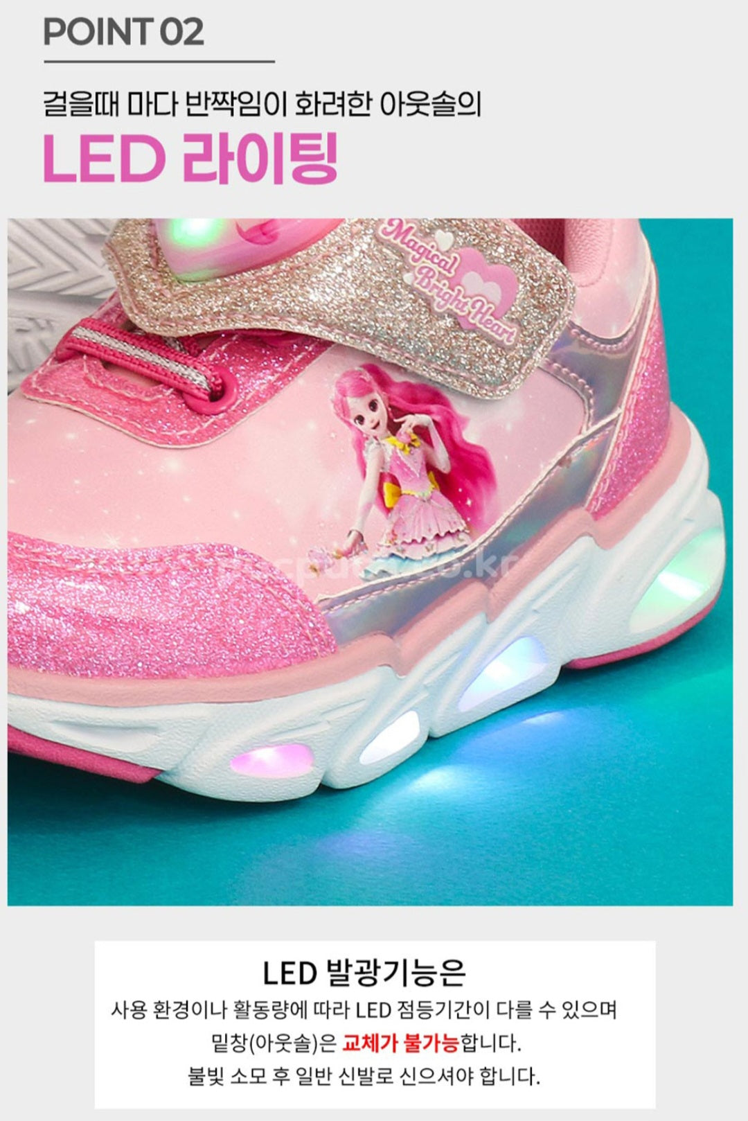 TEENIEPING LED SHOES