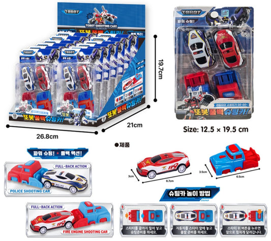 TOBOT V PULL BACK SET