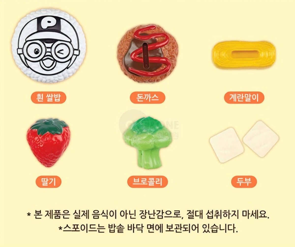 PORORO RICE COOKER