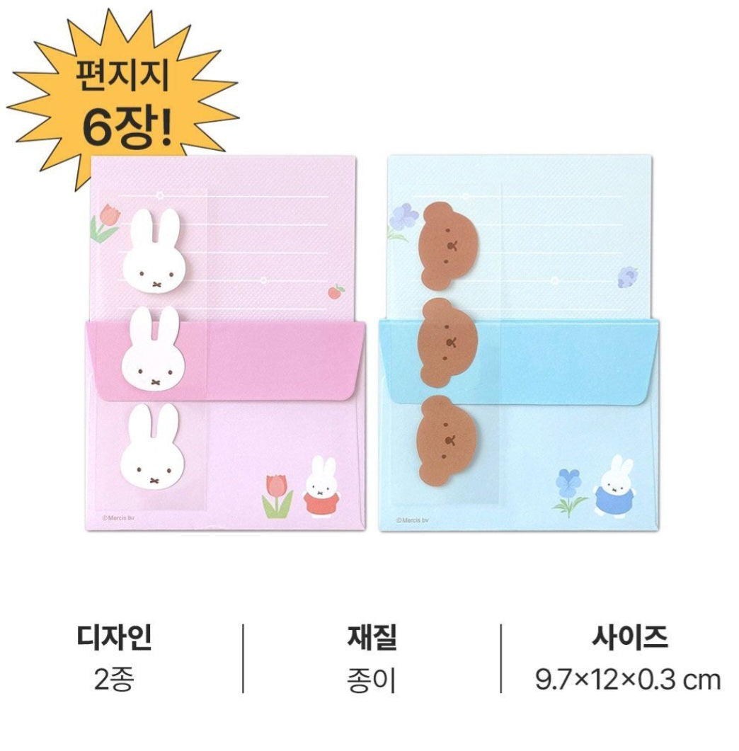 MIFFY LETTER SET