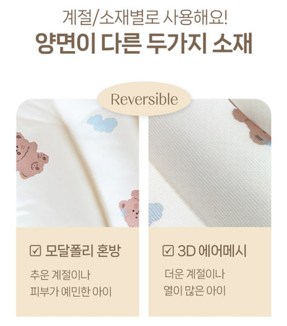 CREAM BEAR STROLLER PADDING SET